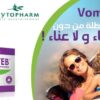 VOMITEB SIROP – Image 5