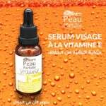 PEAU PARFAITE Serum Visage Vitamin E