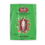 NEOCAPSICUM EMPLATRE AMERICAIN GM
