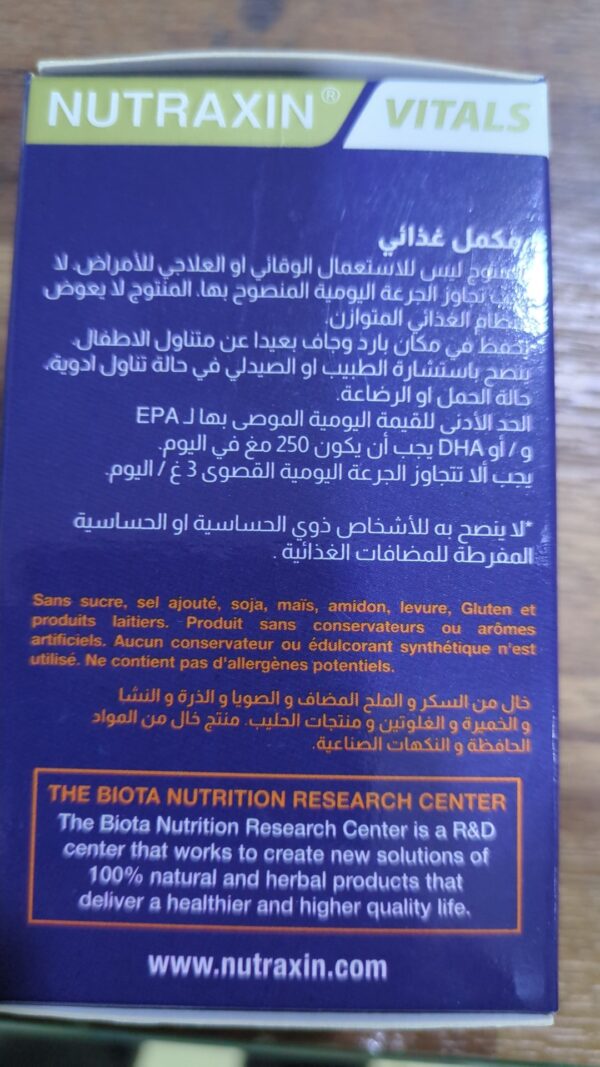 Nutraxin Omega-3 – Image 3